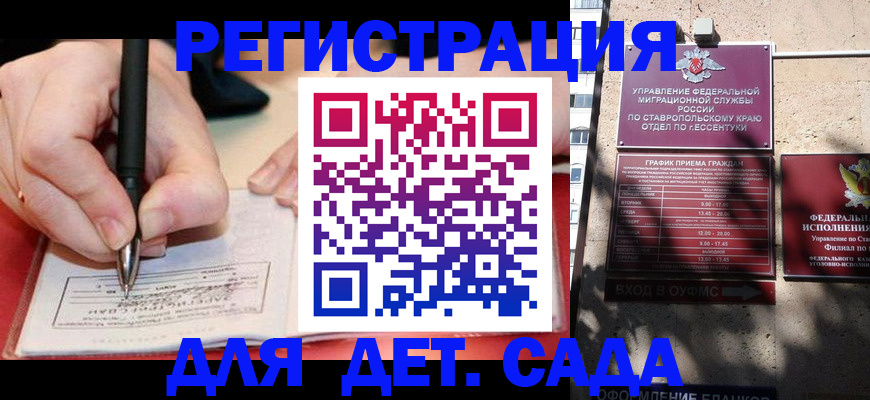 форма 3 в Мытищах